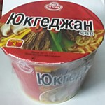 "ЮКГЕДЖАН РАМЕН" лапша говядина острая